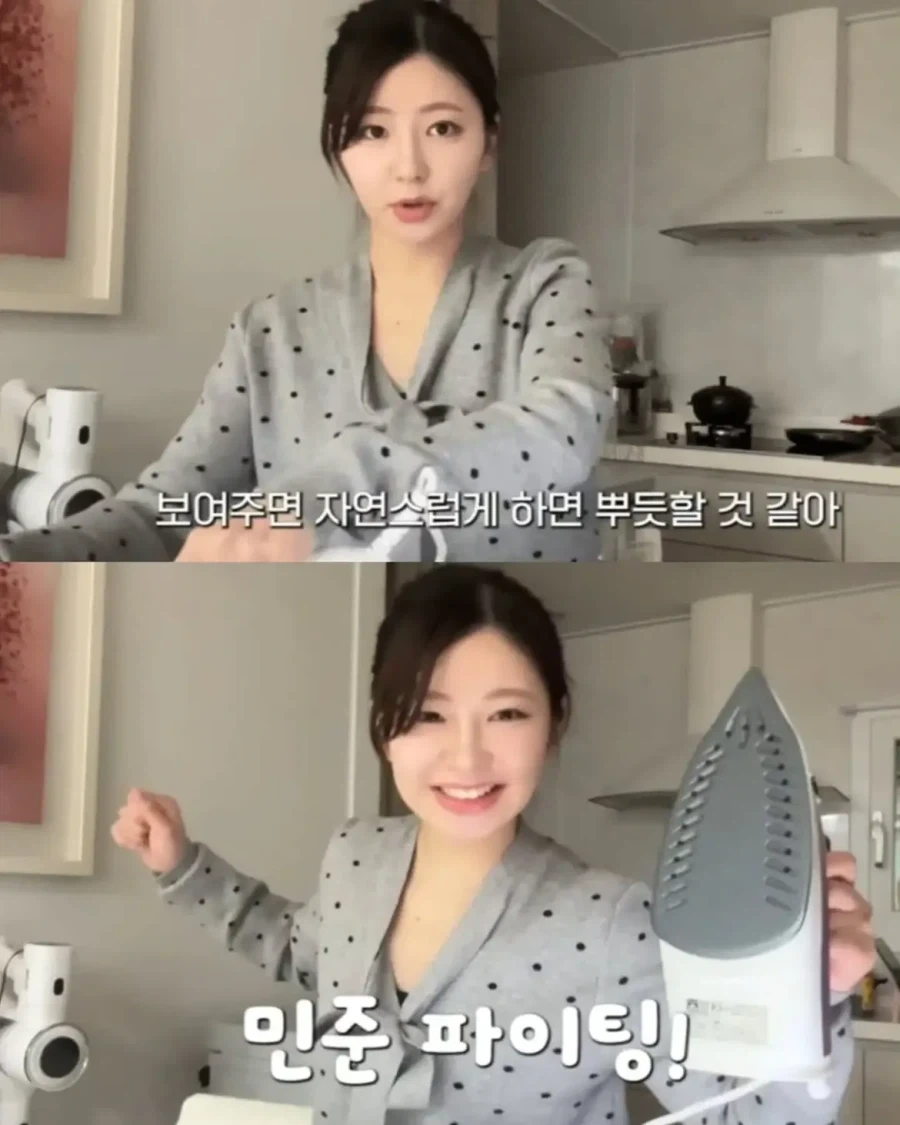 한국인 남친이 답답한 일본 여자 - 이미지 3