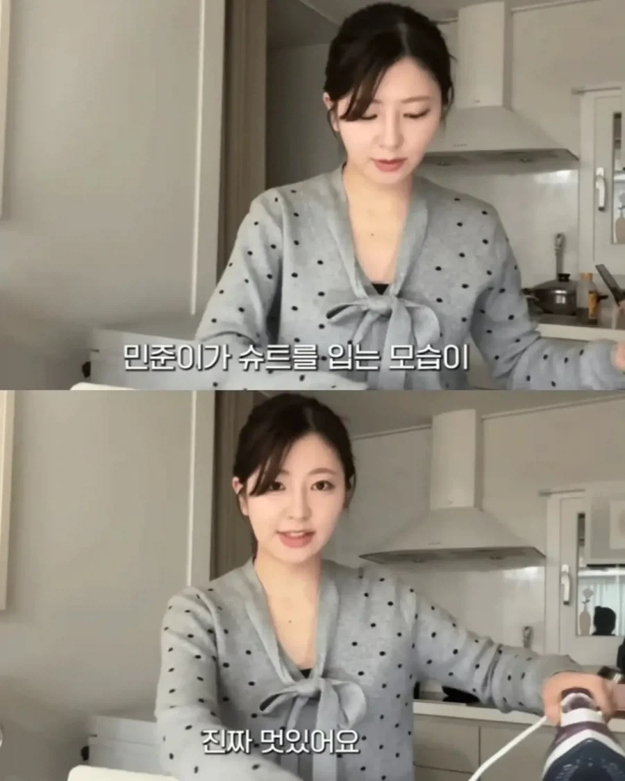 한국인 남친이 답답한 일본 여자 - 이미지 5