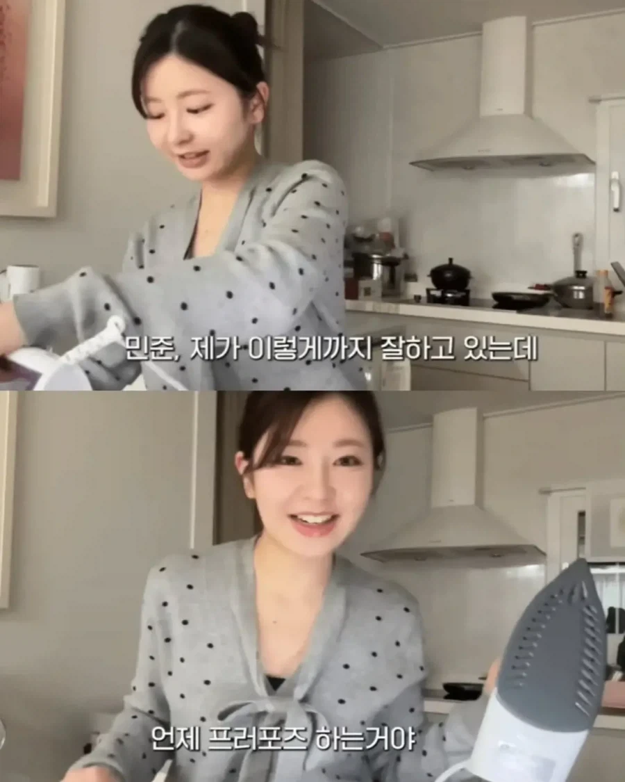 한국인 남친이 답답한 일본 여자 - 이미지 6