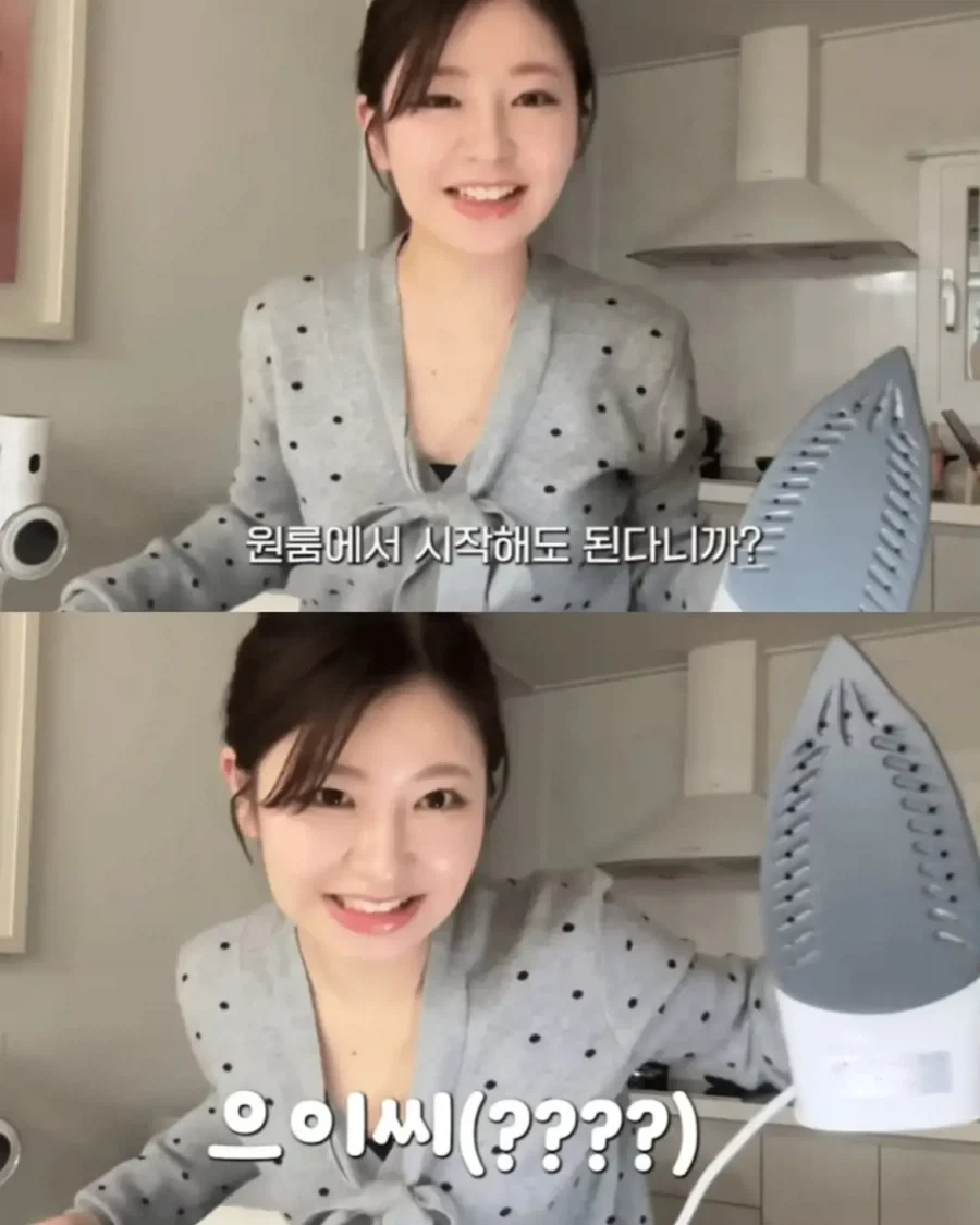 한국인 남친이 답답한 일본 여자 - 이미지 7