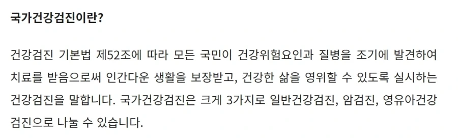 확실하게 국뽕빨아도 되는 제도 - 이미지 2