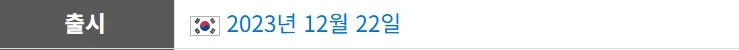나의 게임 생애 중 가장 기억에 남는 순간 - 이미지 2