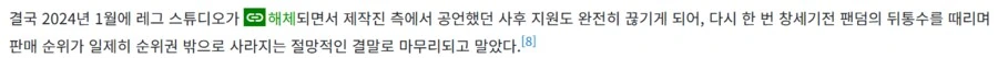 나의 게임 생애 중 가장 기억에 남는 순간 - 이미지 3