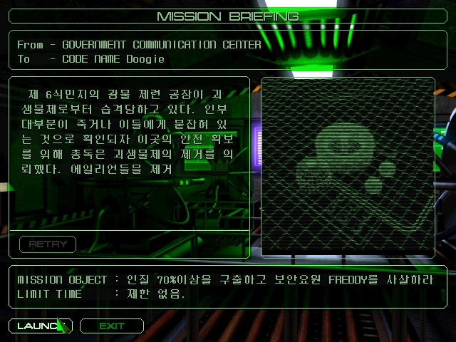 아는 사람만 아는 명작 국산 게임
