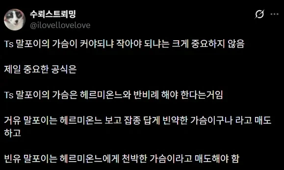 해리포터) 전세계적인 변태들