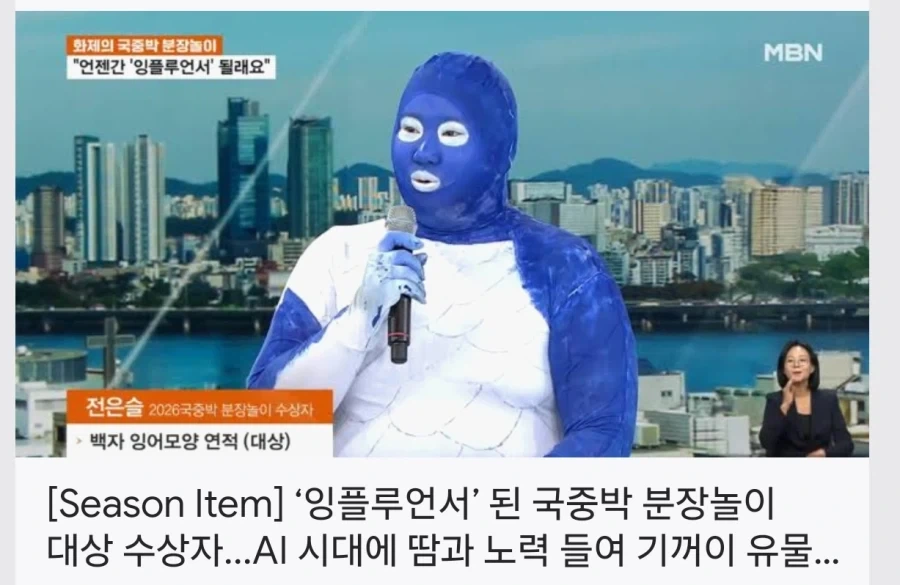 국중박 우승자 인터뷰