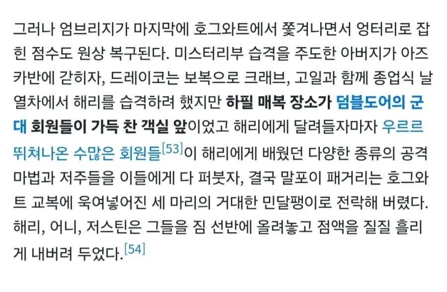 TS말포이가 아직 밑바닥까지도 안 간 이유.JPG