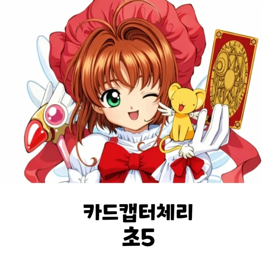 목숨걸고 세상을 지키기엔 너무 어리지않나 싶은 마법소녀들 - 이미지 5