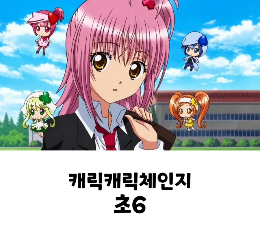 목숨걸고 세상을 지키기엔 너무 어리지않나 싶은 마법소녀들 - 이미지 6