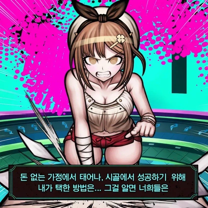 흑화해버린 시골처녀.jpg - 이미지 2