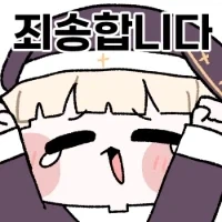 트릭컬)호바기카를 서서타시면 안됩니다 - 이미지 3