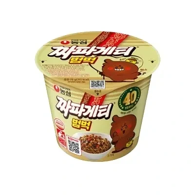 짜장컵라면 1황은 누구일까