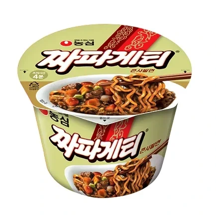 짜장컵라면 1황은 누구일까 - 이미지 3