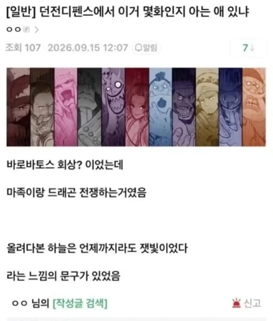 사람이 항상 친절해야하는 이유