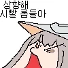 세전vs세후 비교 - 이미지 2