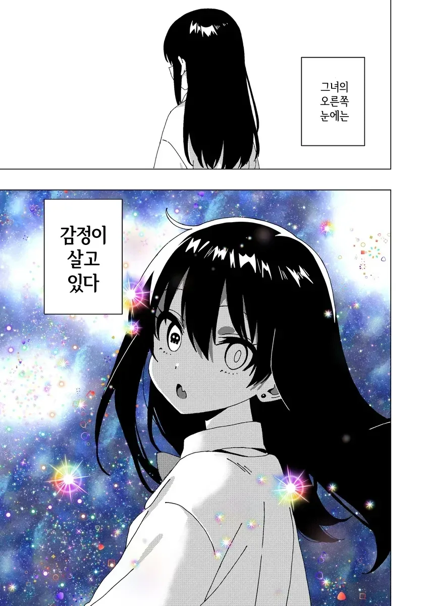 발기한거 티나냐?
