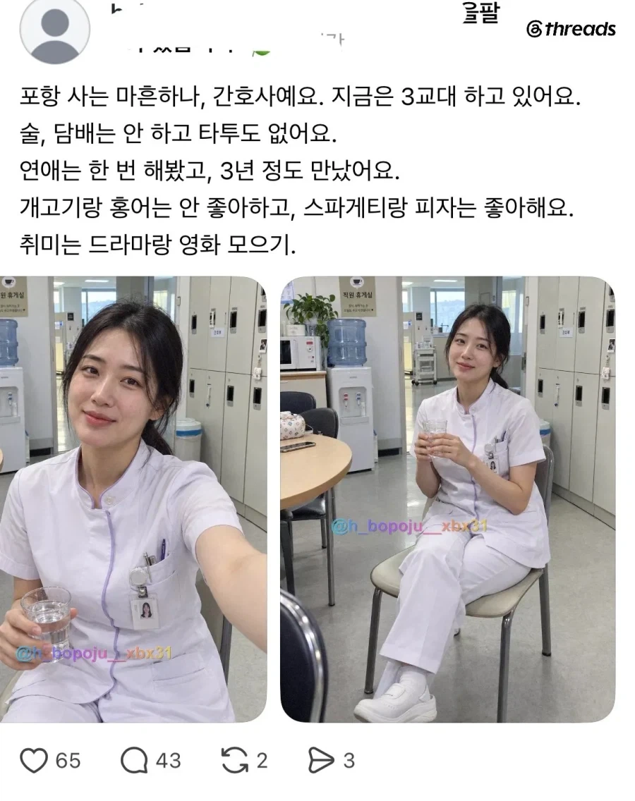 로맨스스캠 사기꾼들이 안 망하는 이유