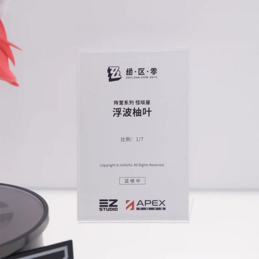 [APEX] 상하이 원페스 2026 전시 사진 - 이미지 15