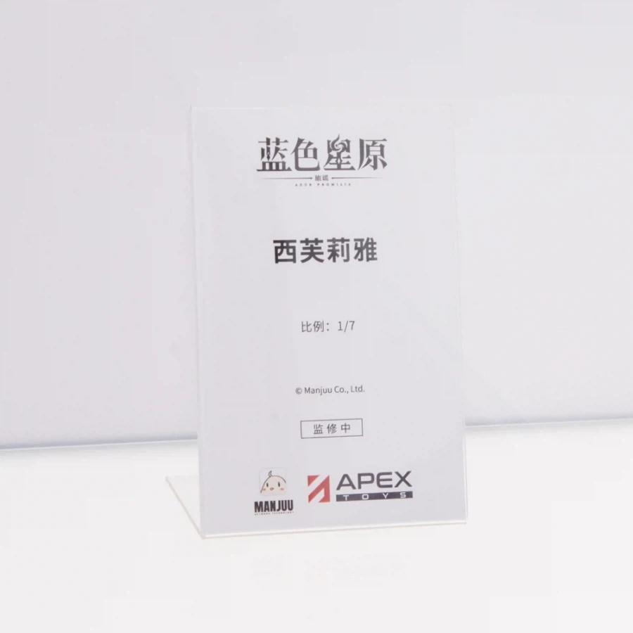 [APEX] 상하이 원페스 2026 전시 사진 - 이미지 18