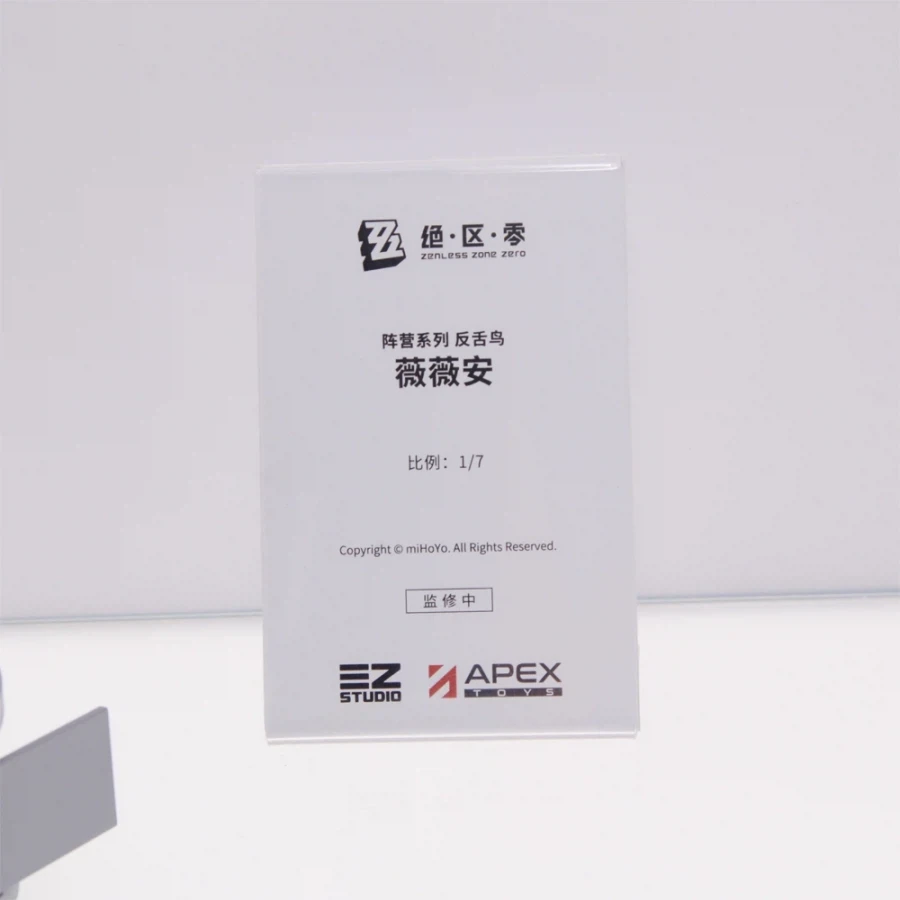 [APEX] 상하이 원페스 2026 전시 사진 - 이미지 22