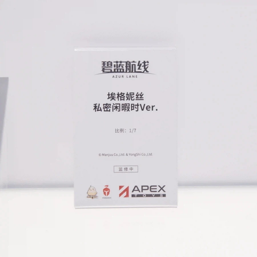 [APEX] 상하이 원페스 2026 전시 사진 - 이미지 26