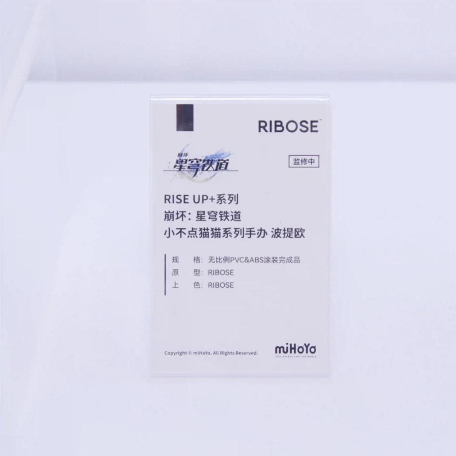 [RIBOSE] 1/6 승리의 여신: 니케 - 일레그 외 상하이 원페스 전시 사진 - 이미지 8