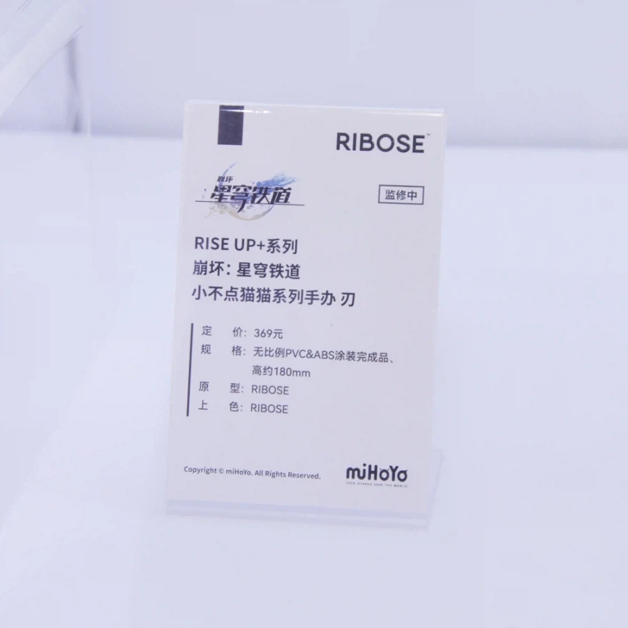 [RIBOSE] 1/6 승리의 여신: 니케 - 일레그 외 상하이 원페스 전시 사진 - 이미지 12