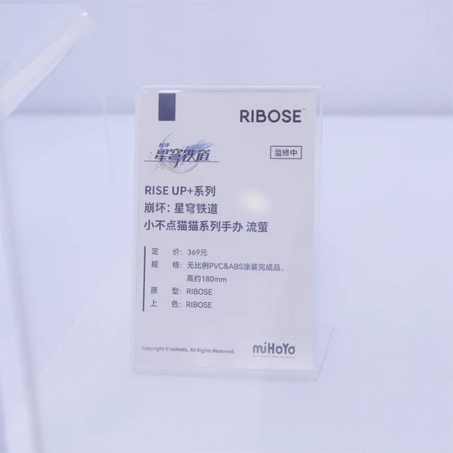 [RIBOSE] 1/6 승리의 여신: 니케 - 일레그 외 상하이 원페스 전시 사진 - 이미지 16