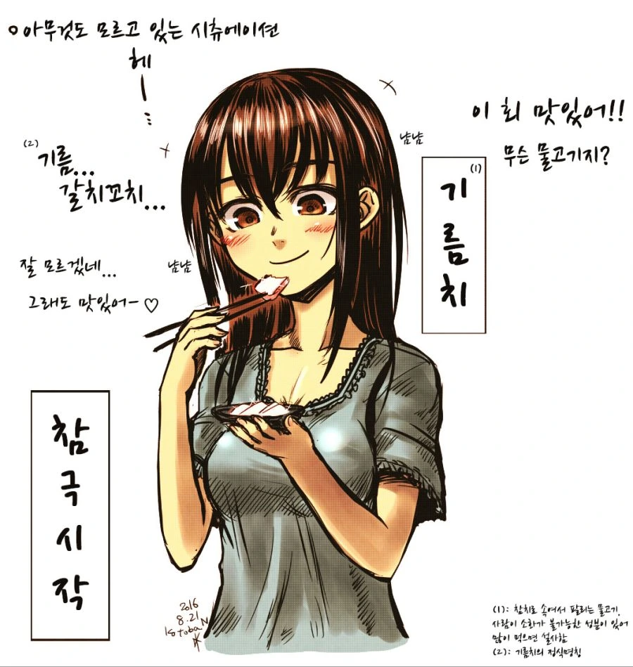 어느 작가의 이상ㅅㅇ의 결과물.manga