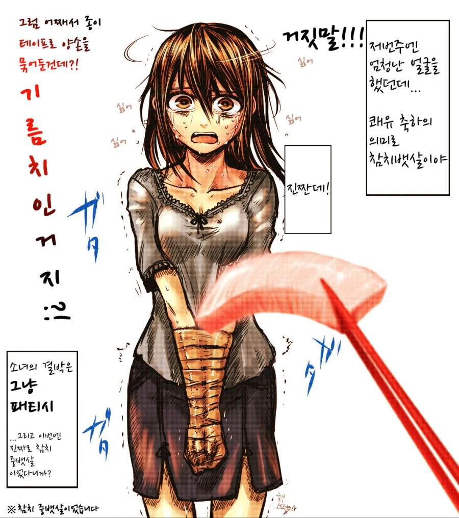 어느 작가의 이상ㅅㅇ의 결과물.manga - 이미지 2