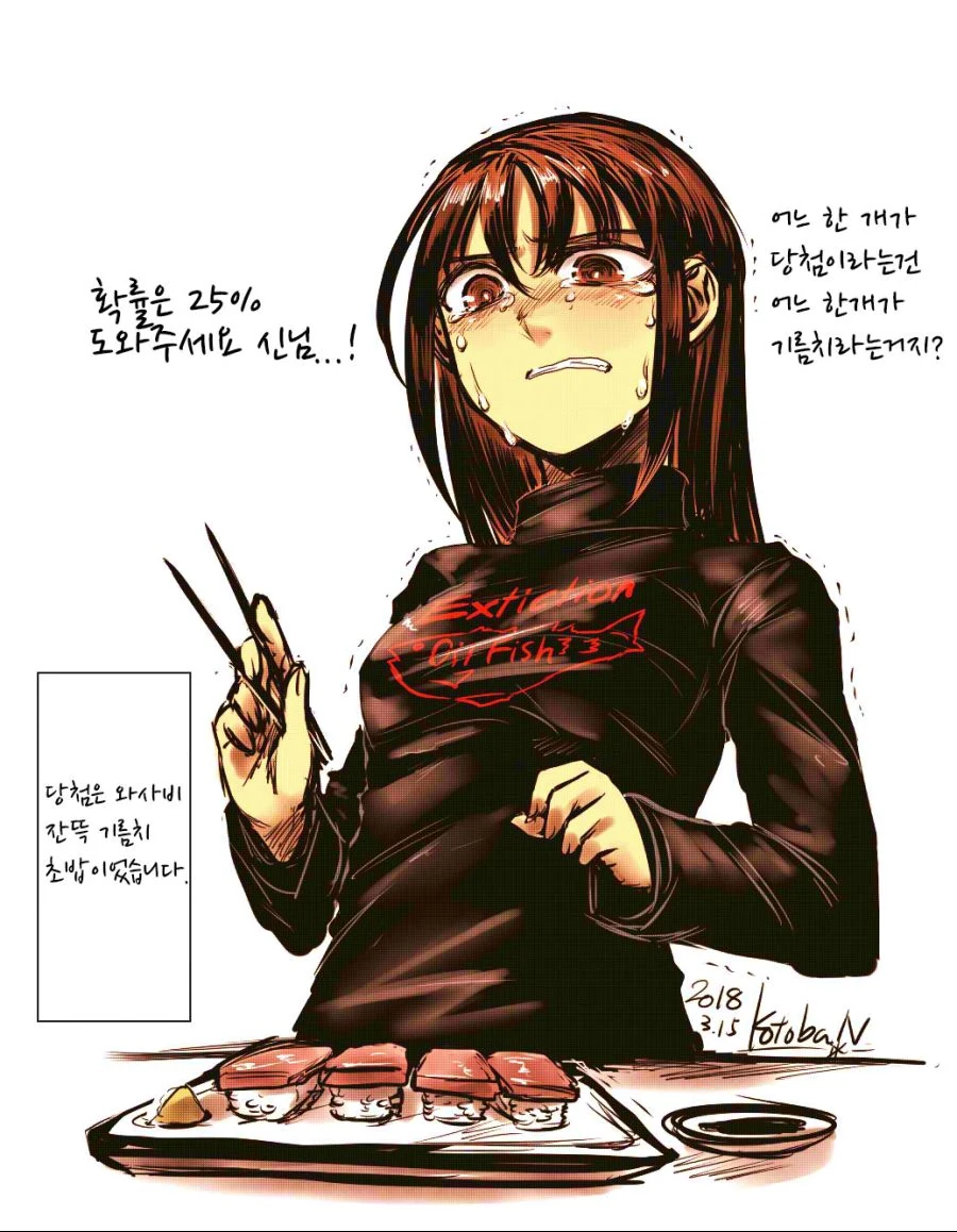 어느 작가의 이상ㅅㅇ의 결과물.manga - 이미지 4