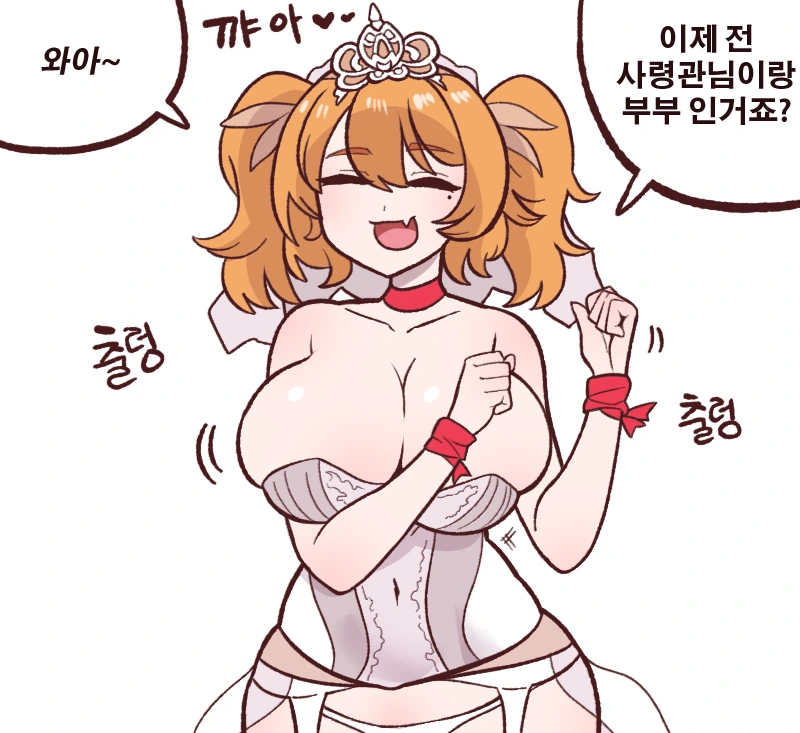 라오)알기 쉬운 켈베로스.manhwa