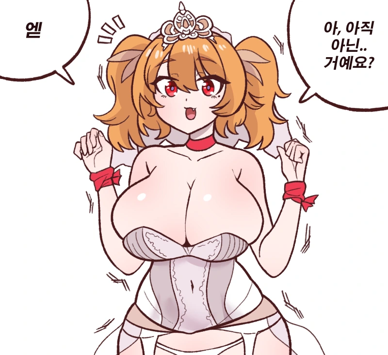 라오)알기 쉬운 켈베로스.manhwa - 이미지 2