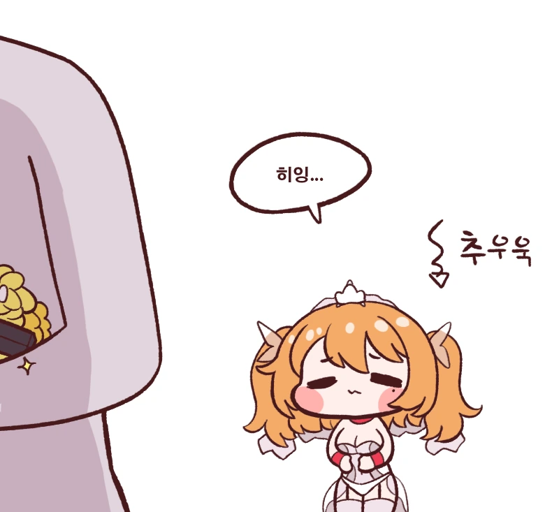 라오)알기 쉬운 켈베로스.manhwa - 이미지 3