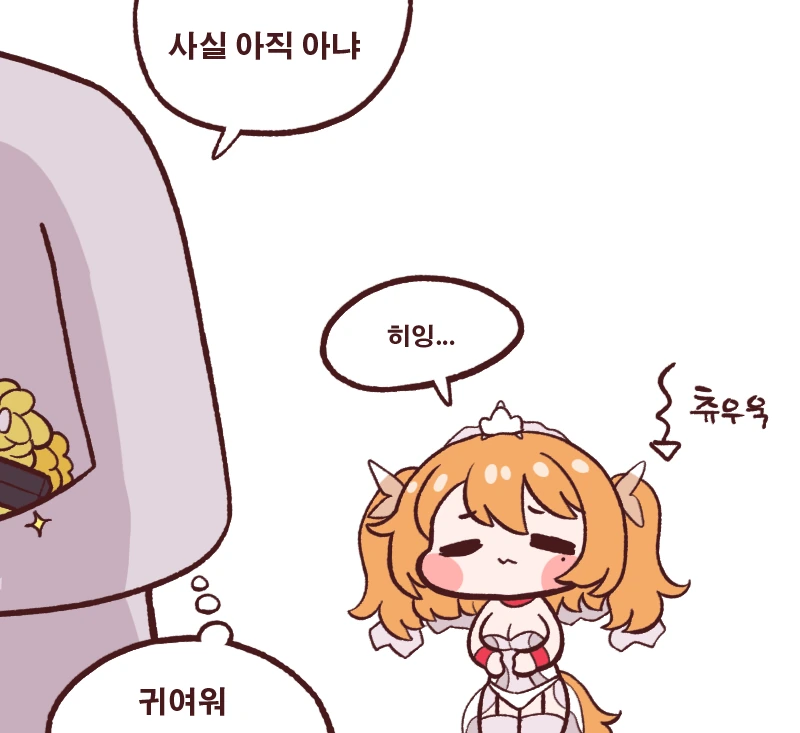 라오)알기 쉬운 켈베로스.manhwa - 이미지 5