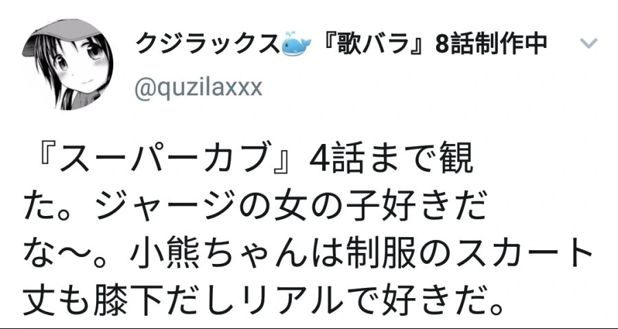 슈퍼커브를 본 열도의 작가.manga