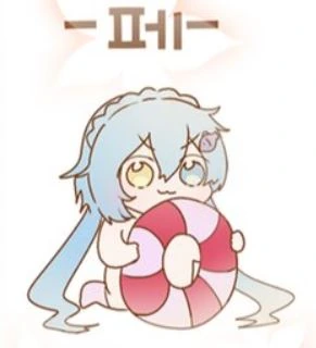 소전) 리벨리온이 발렌타인 지내는 manga - 이미지 5