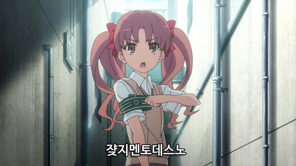 어마금) 쟞지멘토 데스노