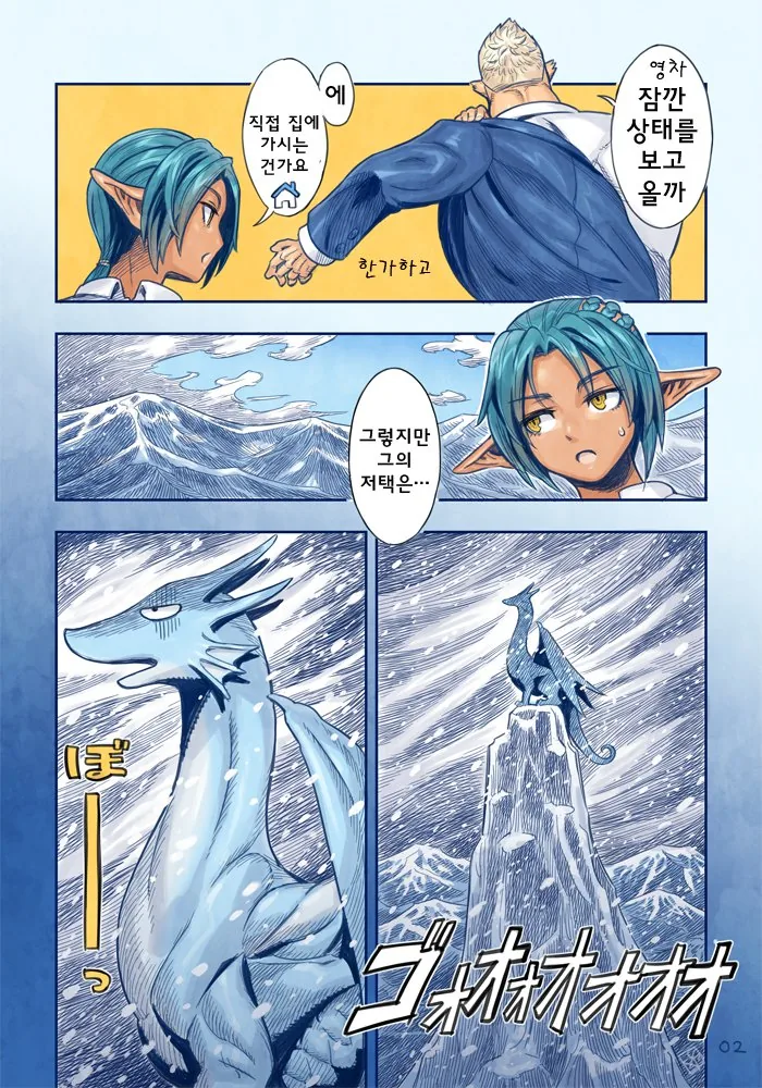 ㅎㅂ)ㅎㄹ을 꾸미는 근육질 시장님과 여비서.manga - 이미지 2