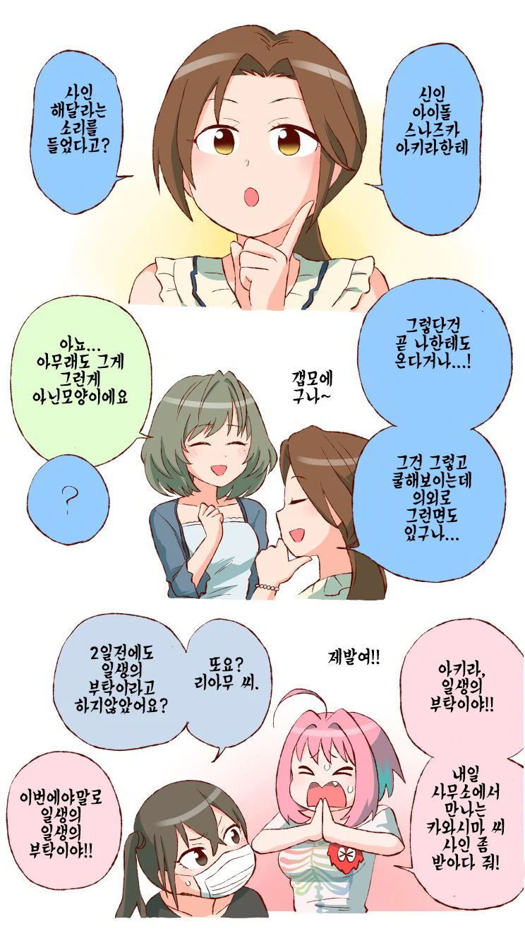 @) 비겁한 야무.manga