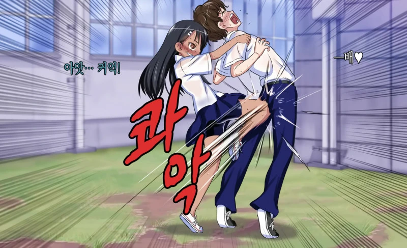 초창기 핵불닭 매운맛 타카기 양.manhwa - 이미지 8