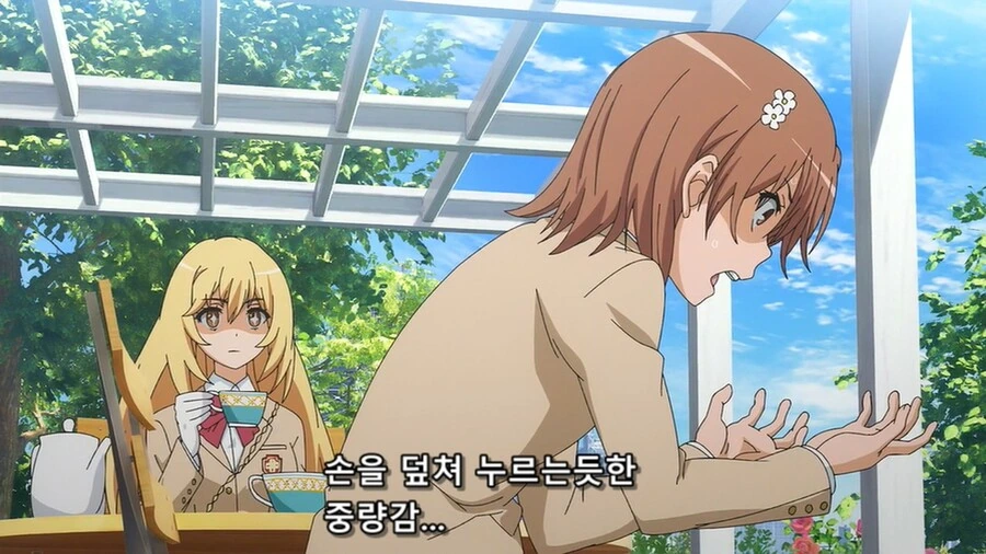 (어과초)대충 식봉이 찌찌 만지는 만화.manga - 이미지 4