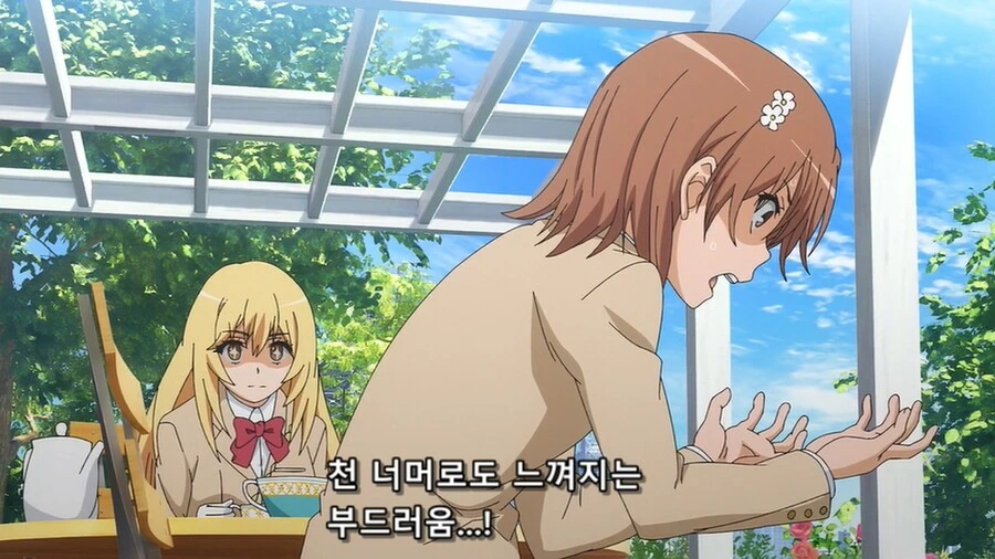 (어과초)대충 식봉이 찌찌 만지는 만화.manga - 이미지 5