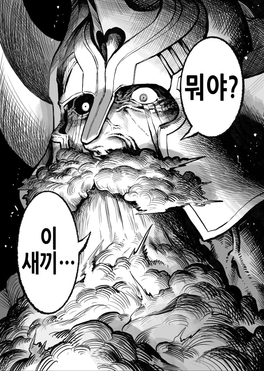 100일후에 데뷔하는 사신 버튜버.manga - 이미지 4
