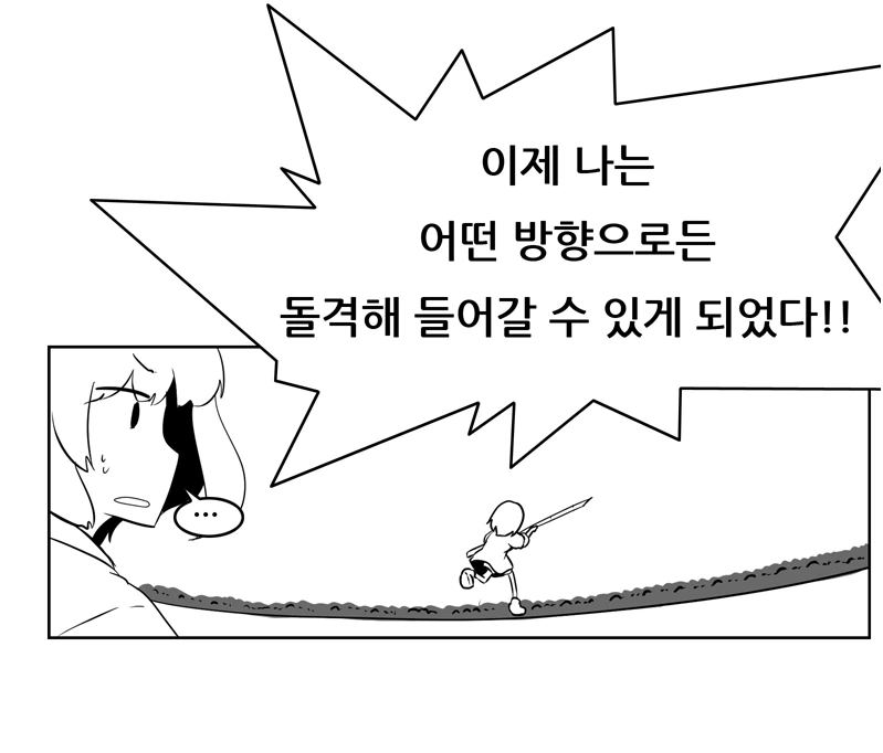 K-포위 섬멸진 - 이미지 2