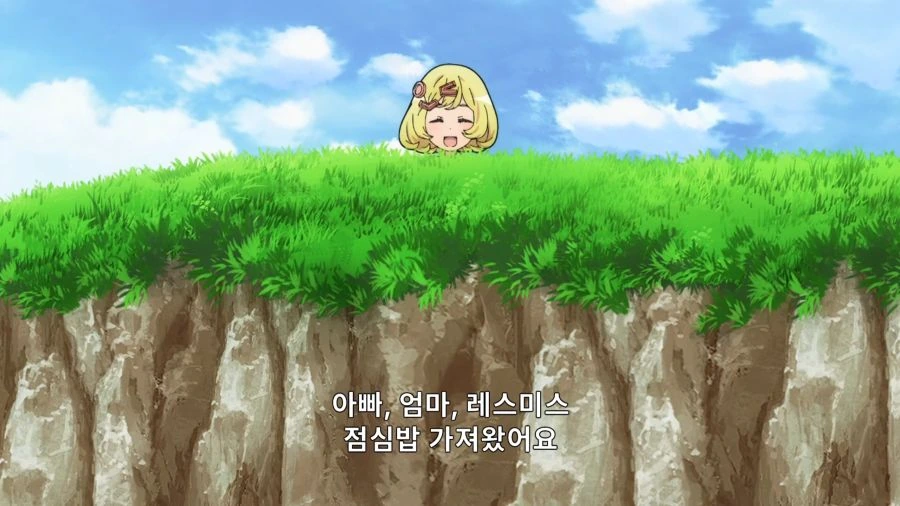 부덕의길드) 아빠는 먼저 먹고 있었구나 - 이미지 4