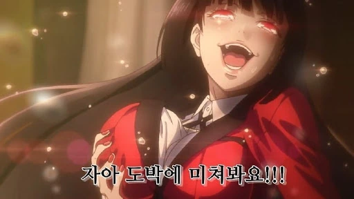 황홀해하는 여자