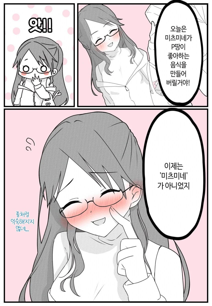 [@] 신혼부부