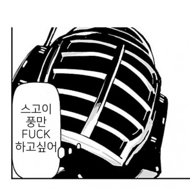 @) 283의 풍만 아이돌 - 이미지 4