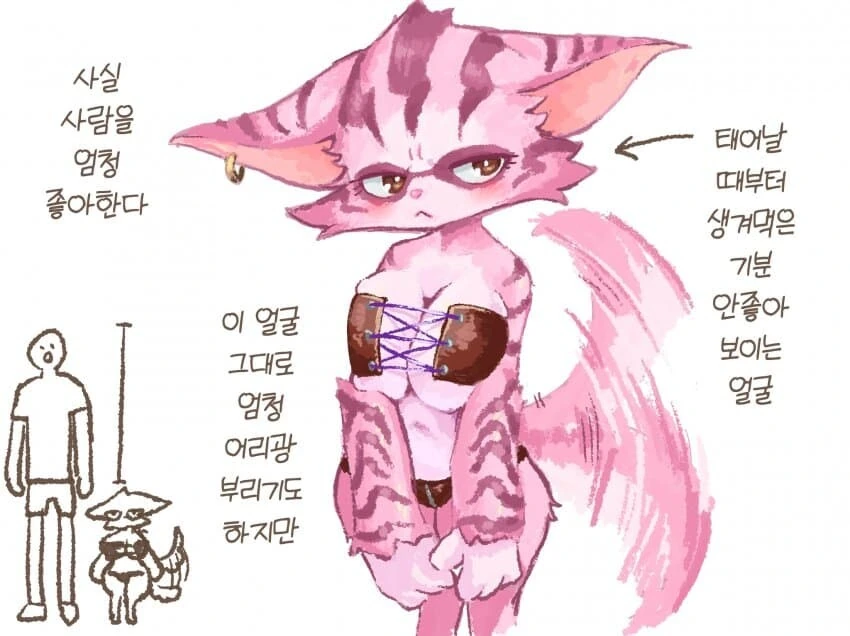 일단 호리데이 작가님 만화 중에 퍼리인건 다 올렸네 - 이미지 3